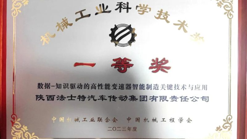 食品行业工业机械手臂：揭秘其核心技术与选型要点